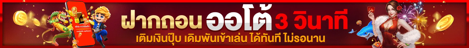 สมัครสมาชิกผ่าน ทาง เข้า เฮง 99